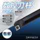 SCLCR09 95度内孔数控刀杆S12M SCLCL09 S25S S32T S16Q S20R