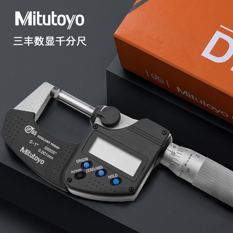 日本三丰Mitutoyo数显千分尺0-25-50mm 293-240-30 340 831 241