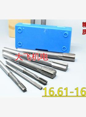 直柄机用铰刀镶钨钢合金16.61 16.62 16.63 16.64 16.65 D4H7H8H9