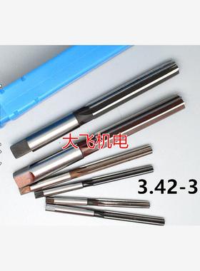 直柄手用铰刀3.42 3.43 3.44 3.45 3.46 3.47 3.48 D4H7H8绞刀