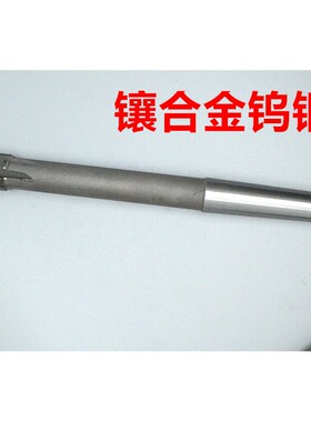 锥柄机用铰刀32 32.05 32.1 32.15 32.2 D4H7H8H9硬质镶合金钨钢