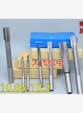 直柄机用铰刀镶合金钨钢10.86 10.87 10.88 10.89 10.9 D4H7H8H9