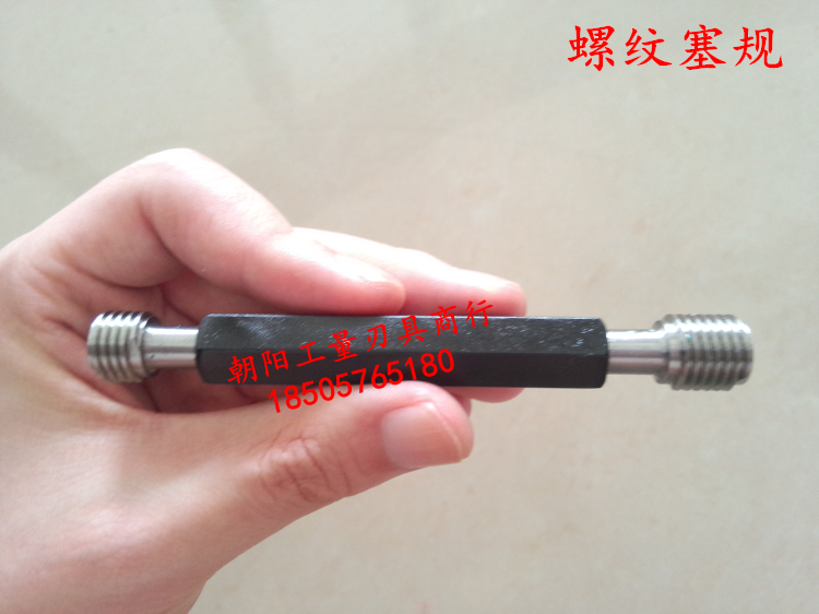 螺纹环规塞规牙规通止规m28x2 m28x1.5 m28x1 m30x3.5左旋反牙LH