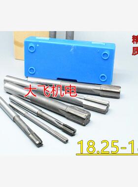 直柄机用铰刀镶钨钢合金18.25 18.26 18.27 18.28 18.29 D4H7H8