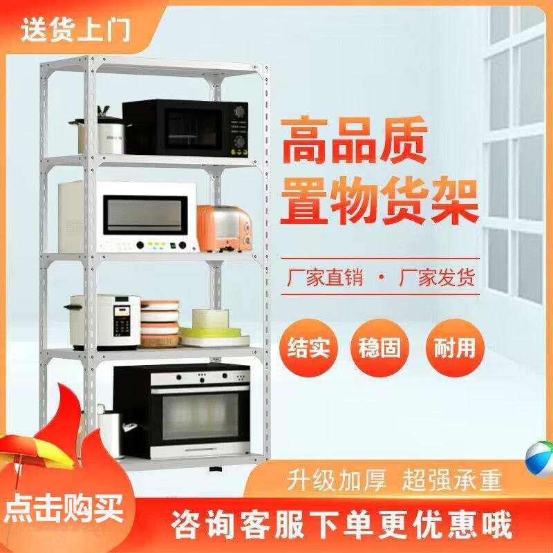 虎牌角钢货架仓库超市展示货物架家用可调节多层储物架仓储置物架