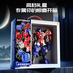 儿童变形机器人联盟小汽车玩具男孩子3到6岁拼装 益智合体金刚机甲