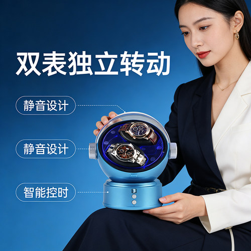 典越双表位自动上链静音收纳盒