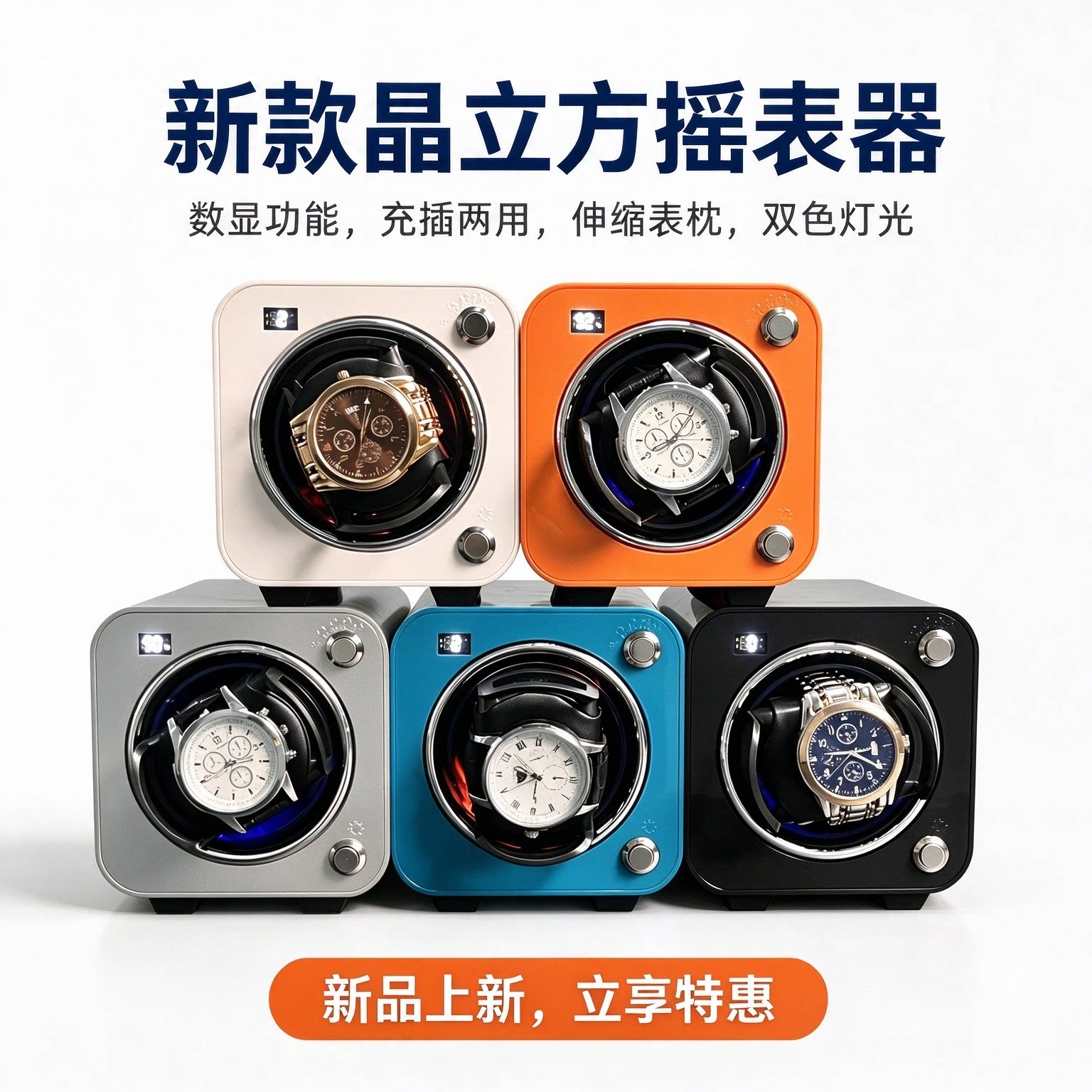 转表器机械表摇摆器典越新款单表位伸缩表枕数显充电款摇表器表盒