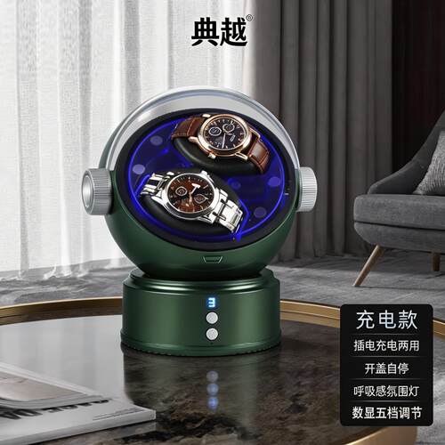 手表摇表器机械表自摆器家用转表器女士充电款上链放置表