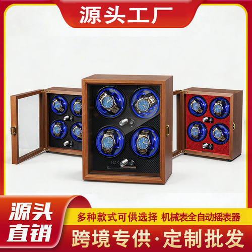 摇表器机械表家用自摆器转表器自动手表摇摆器转动表盒上链收纳盒