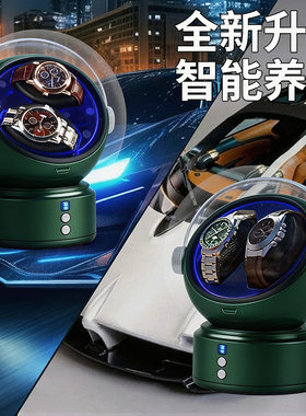 摇表器外贸跨境机械手表自动上发