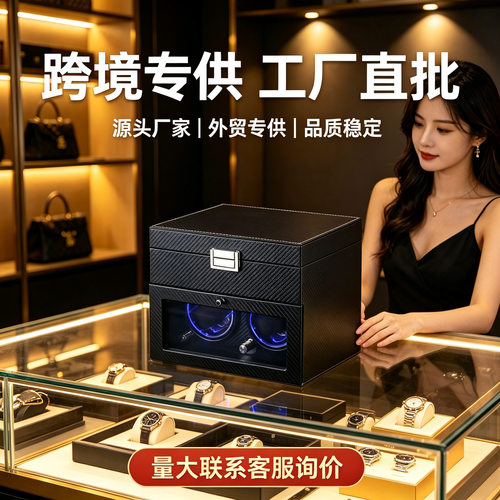 典越PU皮革立式6位摇表收纳盒