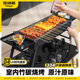 烧烤炉子烧烤架家用户外折叠可携式 庭院烤肉烤串木炭工具用品大全
