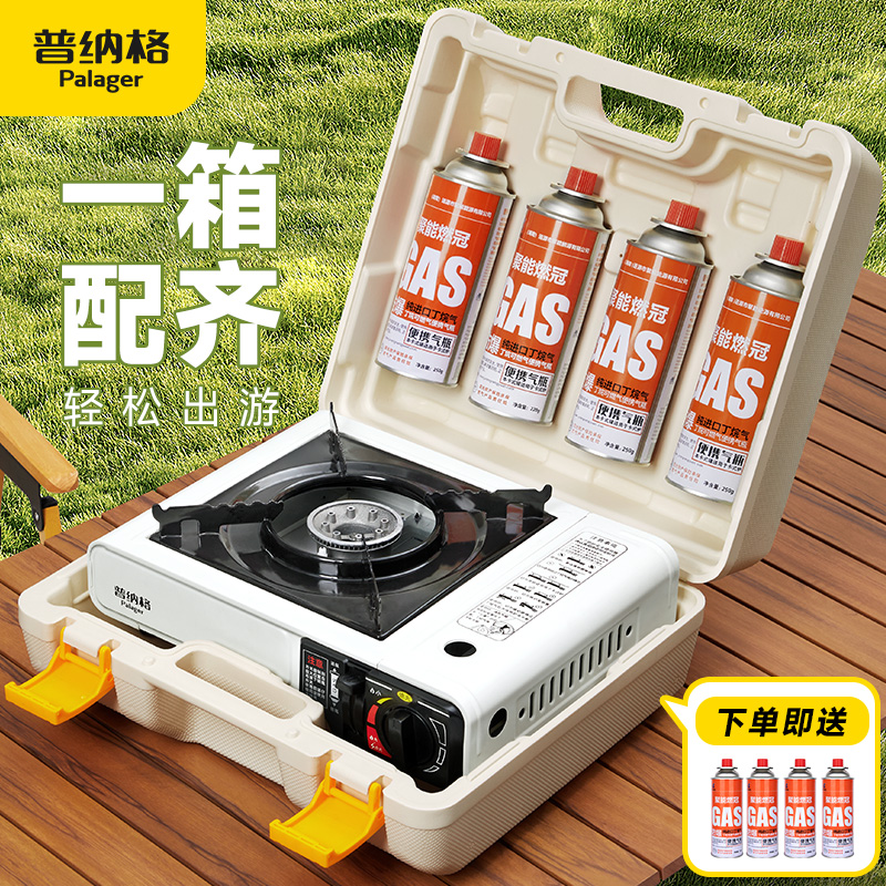 卡式炉户外便携式火锅炉具卡磁炉瓦斯炉卡斯炉煤气燃气灶露营正品