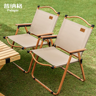 折叠椅户外折叠椅子克米特椅野餐椅便携桌椅沙滩椅露营椅子钓鱼椅