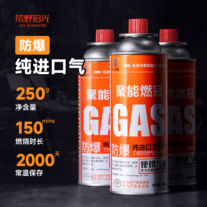 【纯进口气】安全防爆有质检报告