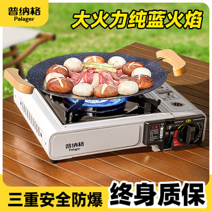 爐具家用卡磁爐瓦斯爐卡斯爐露營炊具燃氣灶新款 爐戶外便攜式 卡式