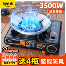 卡式炉户外便携式新款防风火锅炉具家用卡磁瓦斯卡斯煤气炉燃气灶