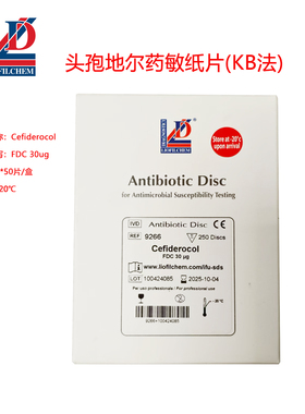 liofilchem原装进口头孢地尔药敏实验纸片Cefiderocol FDC30µg