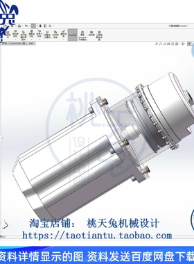 减速器SolidWorks三维模型SW20版本建模设计素材