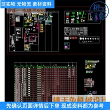 环境工程污水处理制图图块模块污泥回流泵管道给排水CAD图纸