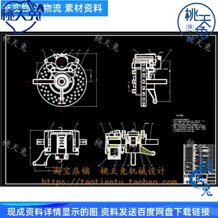 钳盘式制动器结构设计(CAD设计图纸+proe三维模型+说明)设计说明