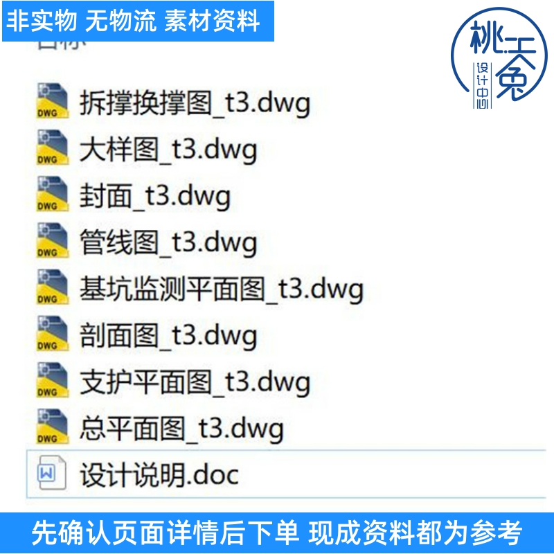 广东地区22.6米深基坑地下连续墙加四道混凝土支撑支护CAD图纸