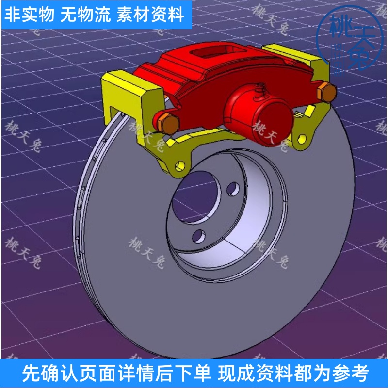 浮钳盘式制动器设计盘式制动器结构设计CATIA三维图cad图纸说明