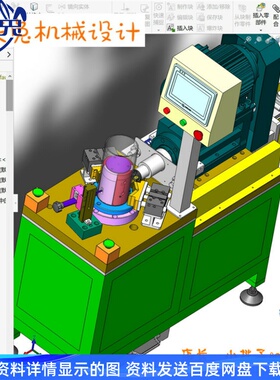 HSM翻边系列端面铣床 3D模型 3D图纸 自动化机械3D素材