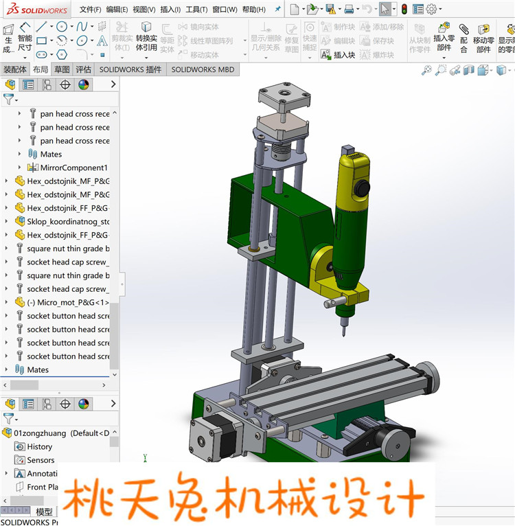 cnc钻床三维设计图纸素材 3d图纸 3d模型 机械设计图纸