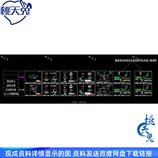 弱电智能化停车场车牌识别系统CAD施工图详图LED管理终端系统图