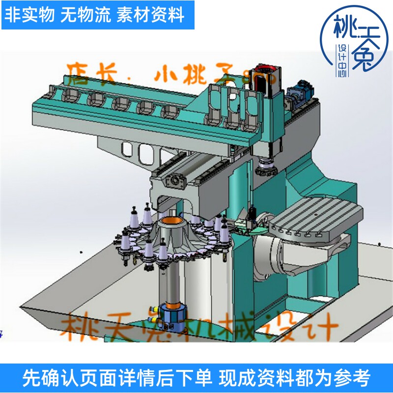 五轴联动cnc机床3d图纸gg125 数控机床 自动化设备3d图纸3d