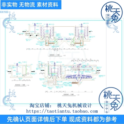 5万吨污水处理厂设计图（水解酸化+CASS+高密度澄清池+转盘滤池）