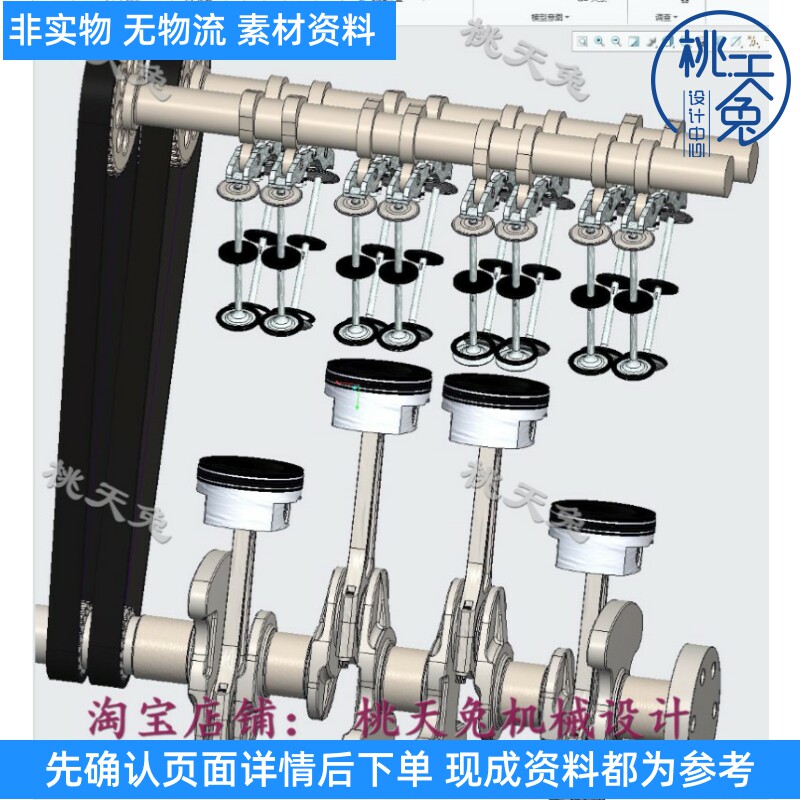 四缸顶置凸轮轴发动机内部结构3d图纸 proe设计 附stp格式