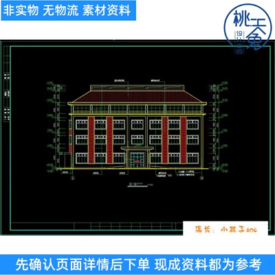 瓦屋面钢筋混凝土结构三层小型办公楼建筑施工CAD图纸