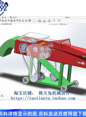 玉米青贮粉碎机3D模型3D图纸自动化SolidWorks三维20版