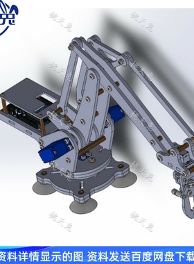 UARM四轴机器人3D图纸  SOLIDWORKS2015设计  3D图纸