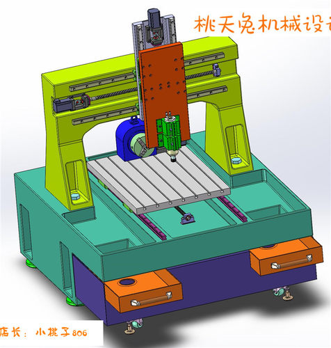 四轴四联动高速铣削雕刻机 3D模型3D图纸三维模型