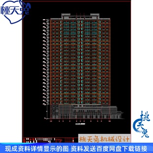 住宅小区装配式建筑、结构设计CAD图纸含设计说明 建筑图纸