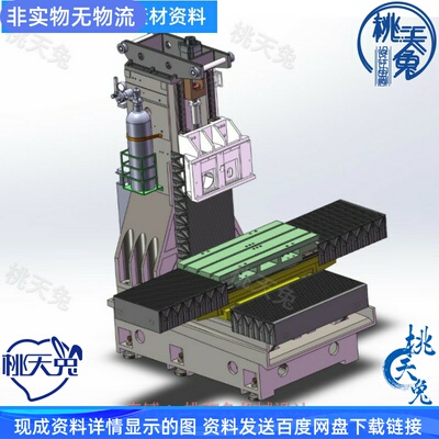 V65机床改造高精度机床 3D图纸 机械设计三维SW格式素材 机床图纸