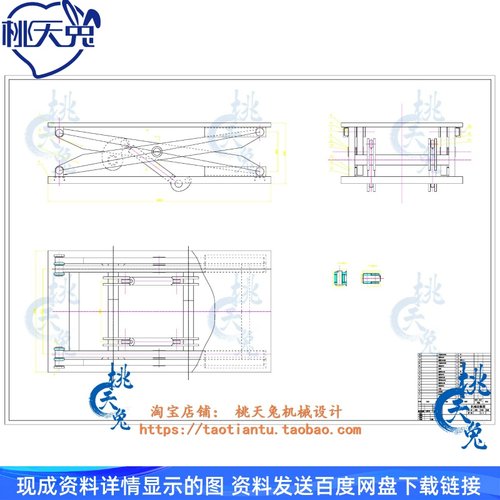 液压升降台的设计剪叉式升降平台含CAD图纸+说明参考素材
