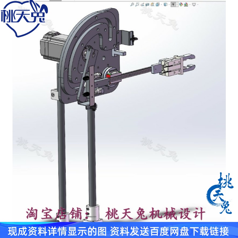 PPU直角机械手\3D图纸 标自动化机械3D素材SOLIDWORKS设计