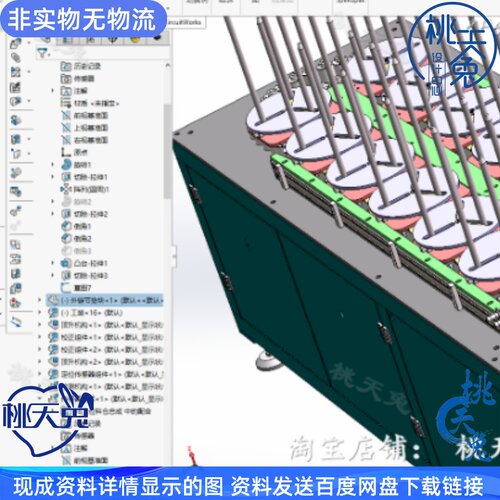 16工位旋转料仓数模 3D图纸 机械设计3D模型参考资料素材