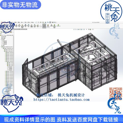 自动吹瓶机设备 3D图纸 机械3D图纸自动化STP转SW格式三维素材