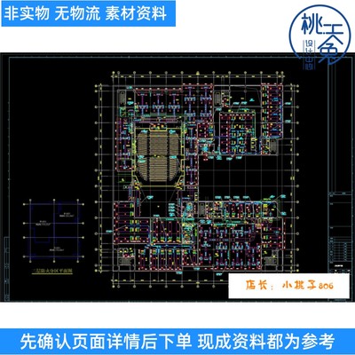 综合楼城市规划展览馆、图馆 暖通空调，排烟系统设计CAD施工图