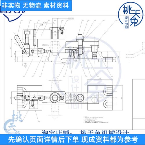 杠杆工艺工装设计2D图机械CAD 设计含cad图纸+说明 设计参考图纸