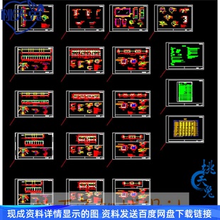 公交站改造工程站亭施工图（19张多种形式）cad图纸dwg素材