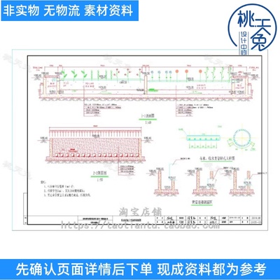 污水处理厂复合垂直流人工湿地园林景观设计cad施工图纸