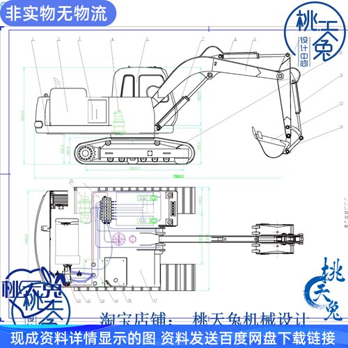 小型挖掘机液压系统设计 含CAD图纸+说明 机械设计素材 机械设计