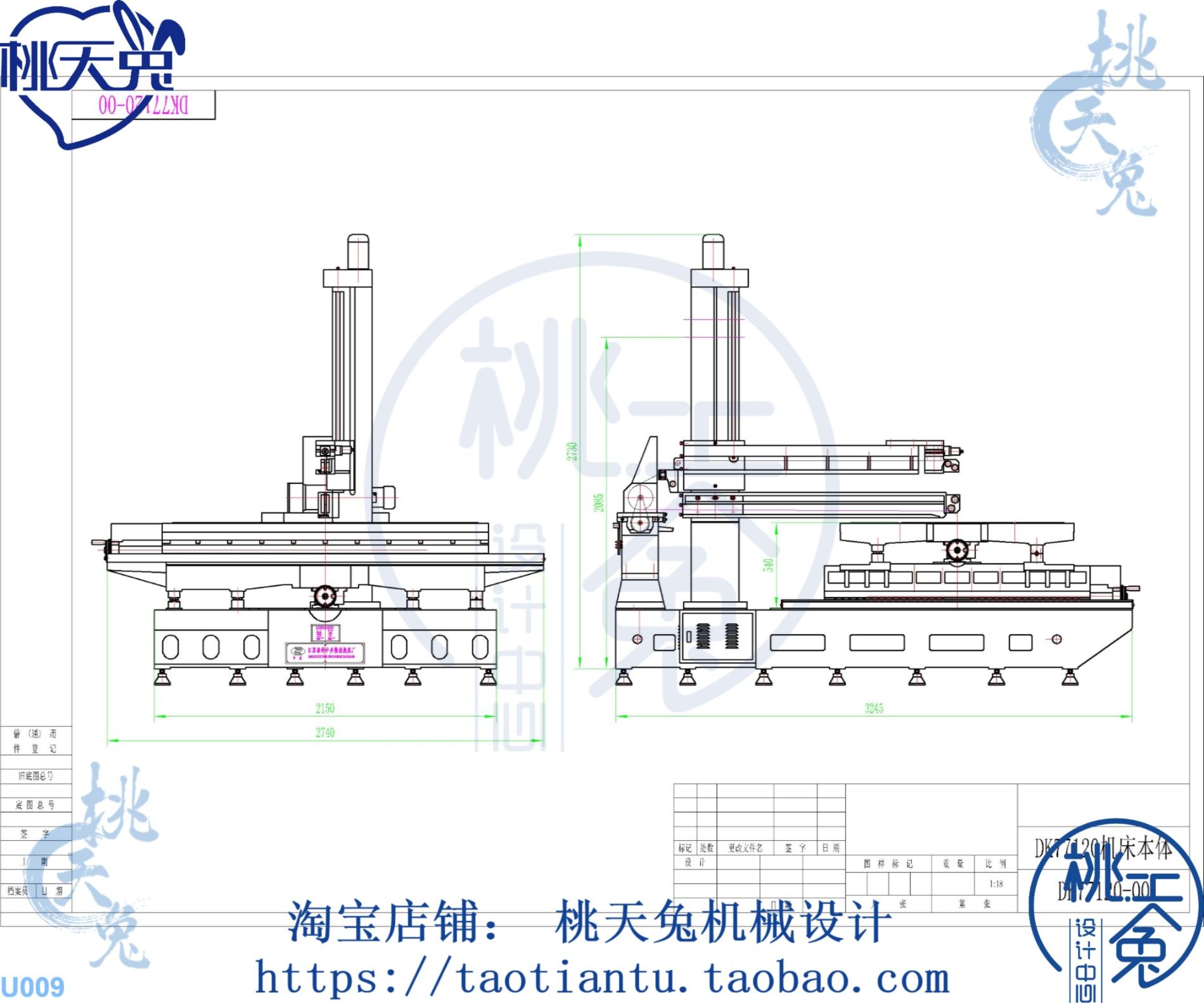 dk77120电火花线切割机床cad图纸 机械设计自动化素材资料